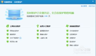 電腦被病毒感染的后果與網(wǎng)絡(luò)信息安全軟件開發(fā)解決方案